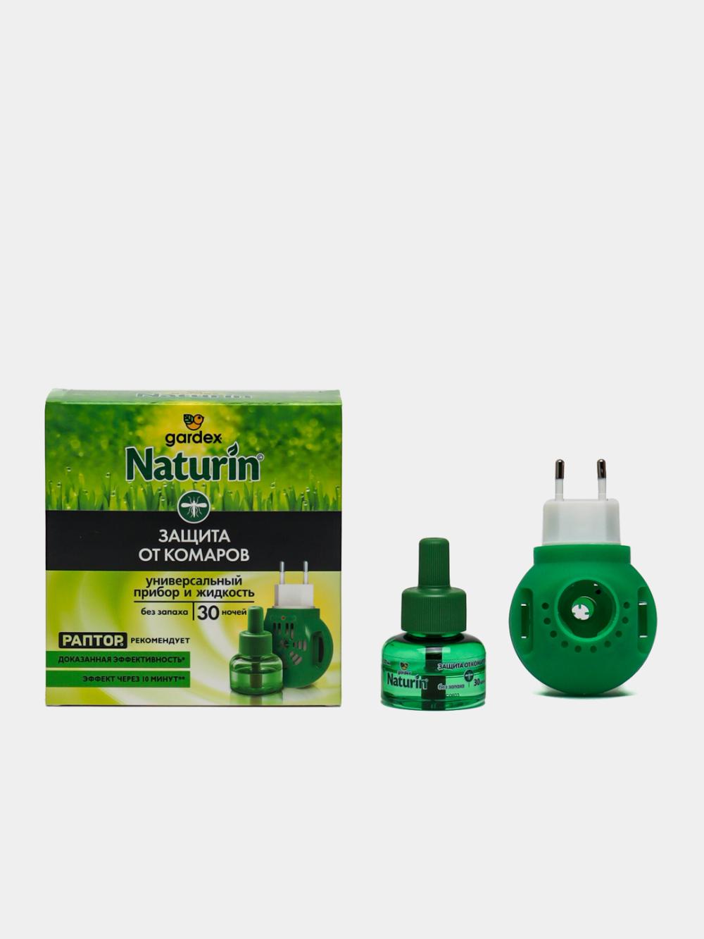To'plam Gardex Naturin: universal qurilma + chivinlarga qarshi hidsiz suyuqlik, 30 kecha 2