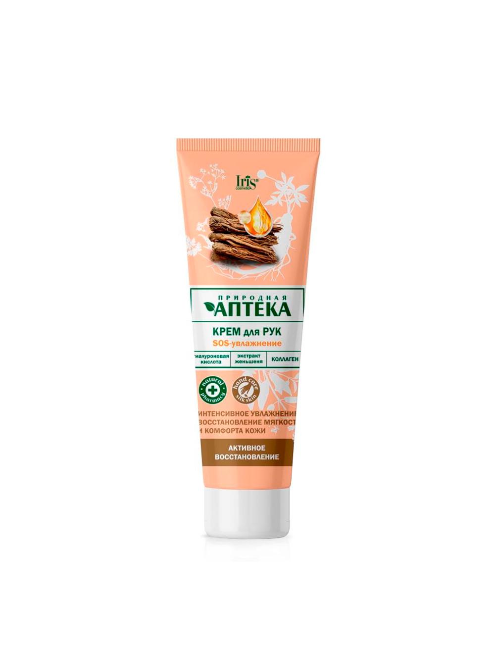 Qo'l uchun krem Природная аптека SOS-namlantirish, 100 ml 1