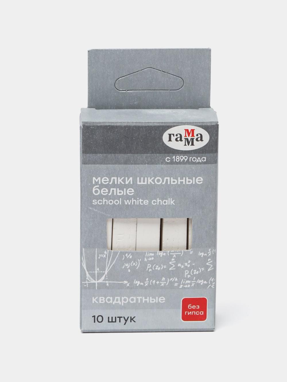 Мелки школьные, белые, 10 штук, мягкие, квадратные, в картонной упаковке, с европодвесом Гамма 2308192 1