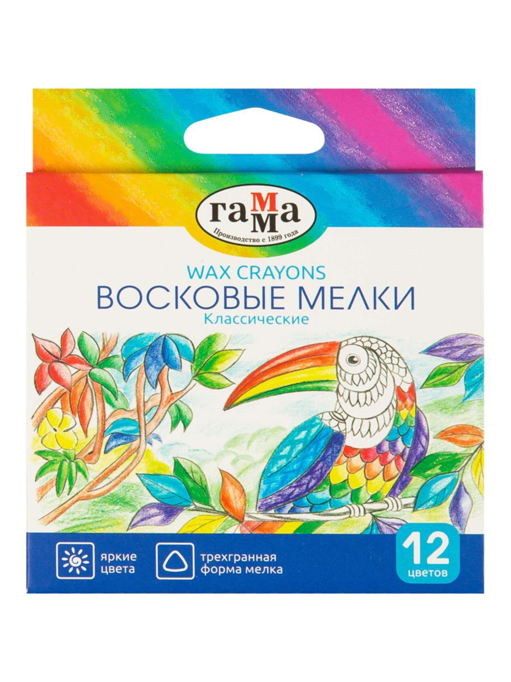 Мелки восковые "Классические", 12 цветов, трехгранные, картон, европодвес, Гамма 2131018_01_33 1