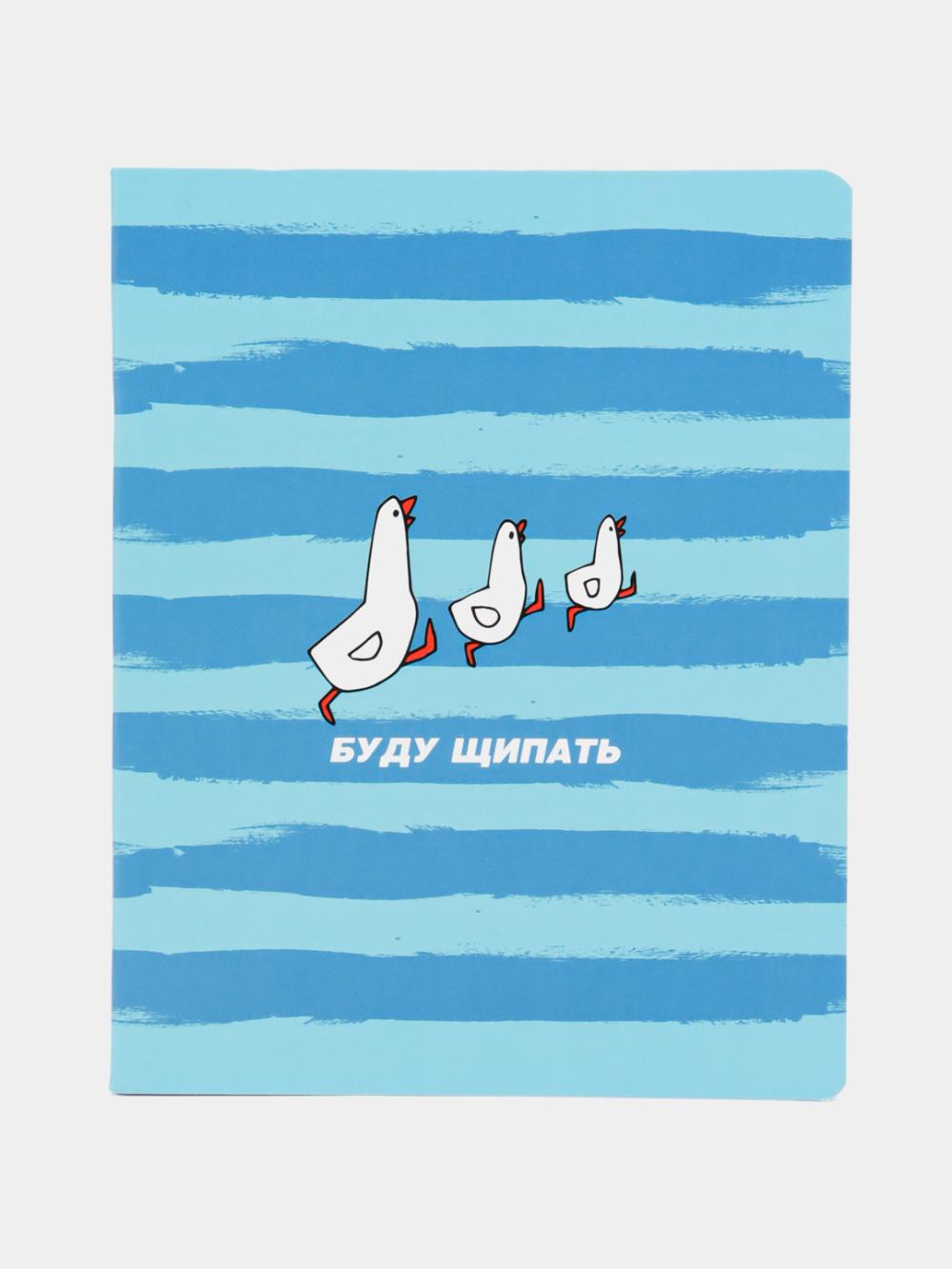 Daftar 48 p., A5, BG uyasi "Davolash osonroq" Т5ск48_11071 1
