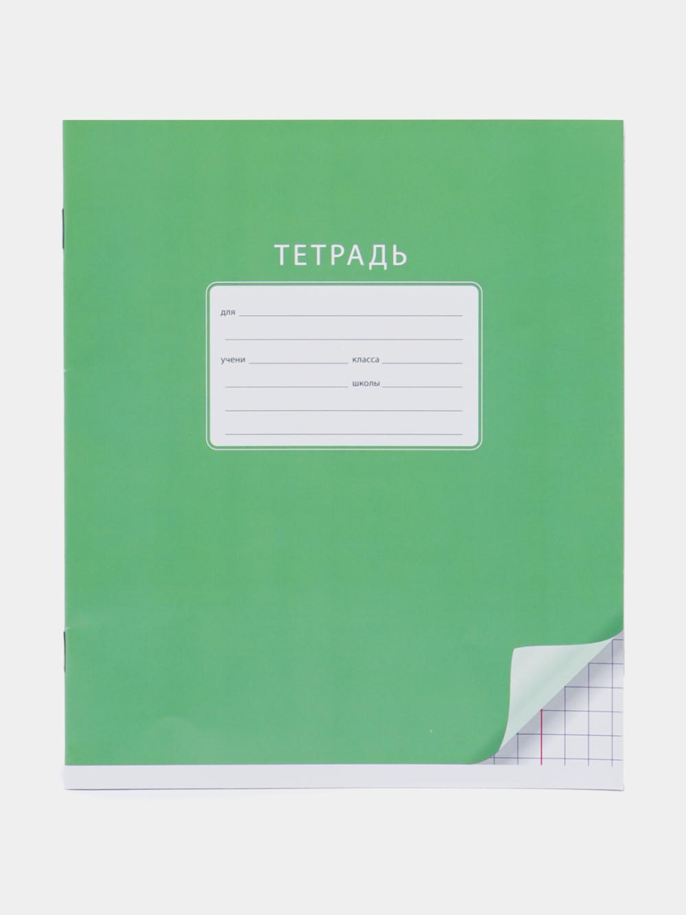 Тетрадь 12л., крупная клетка ArtSpace "Однотонная. С уголком" Т12кк_17911 1