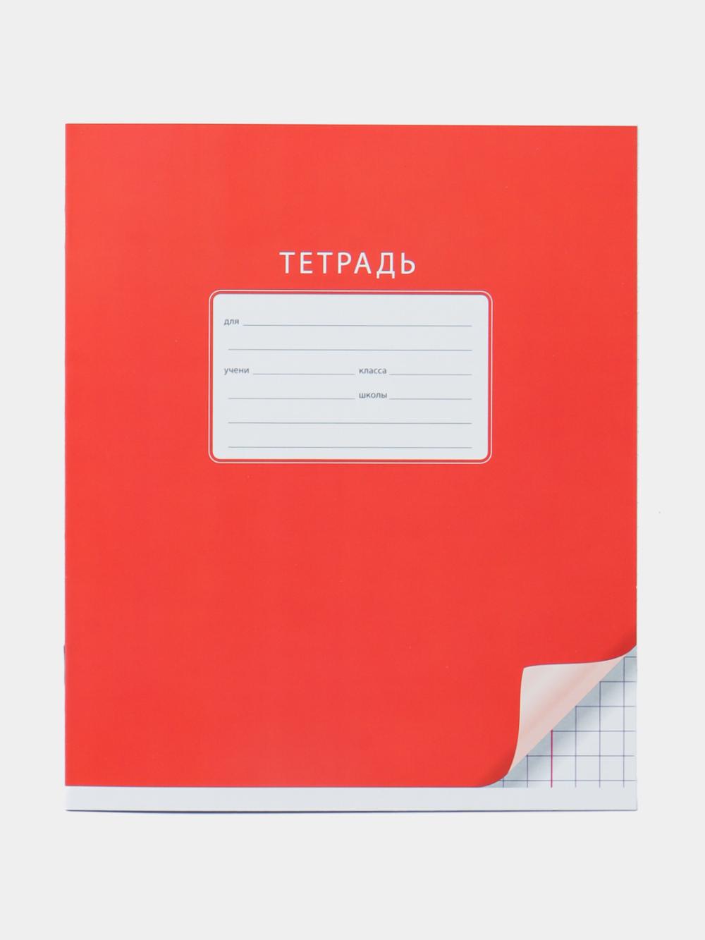 Тетрадь 12л., крупная клетка ArtSpace "Однотонная. С уголком" Т12кк_17911 1