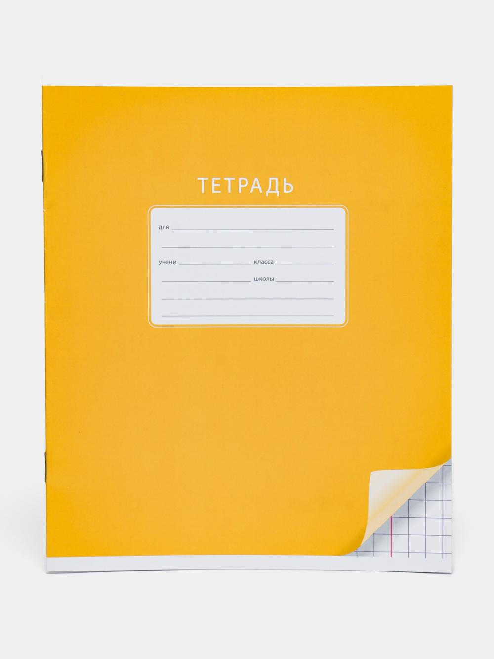 Тетрадь 12л., крупная клетка ArtSpace "Однотонная. С уголком" Т12кк_17911 1
