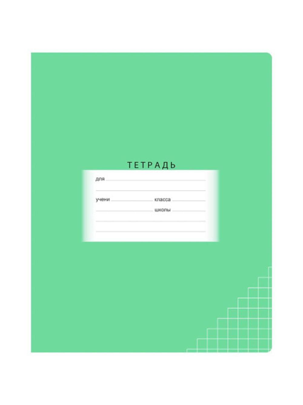 Daftar 24 p., kvadrat BG "Maktab", yashil, iqtisod Т5ск24_7341 1