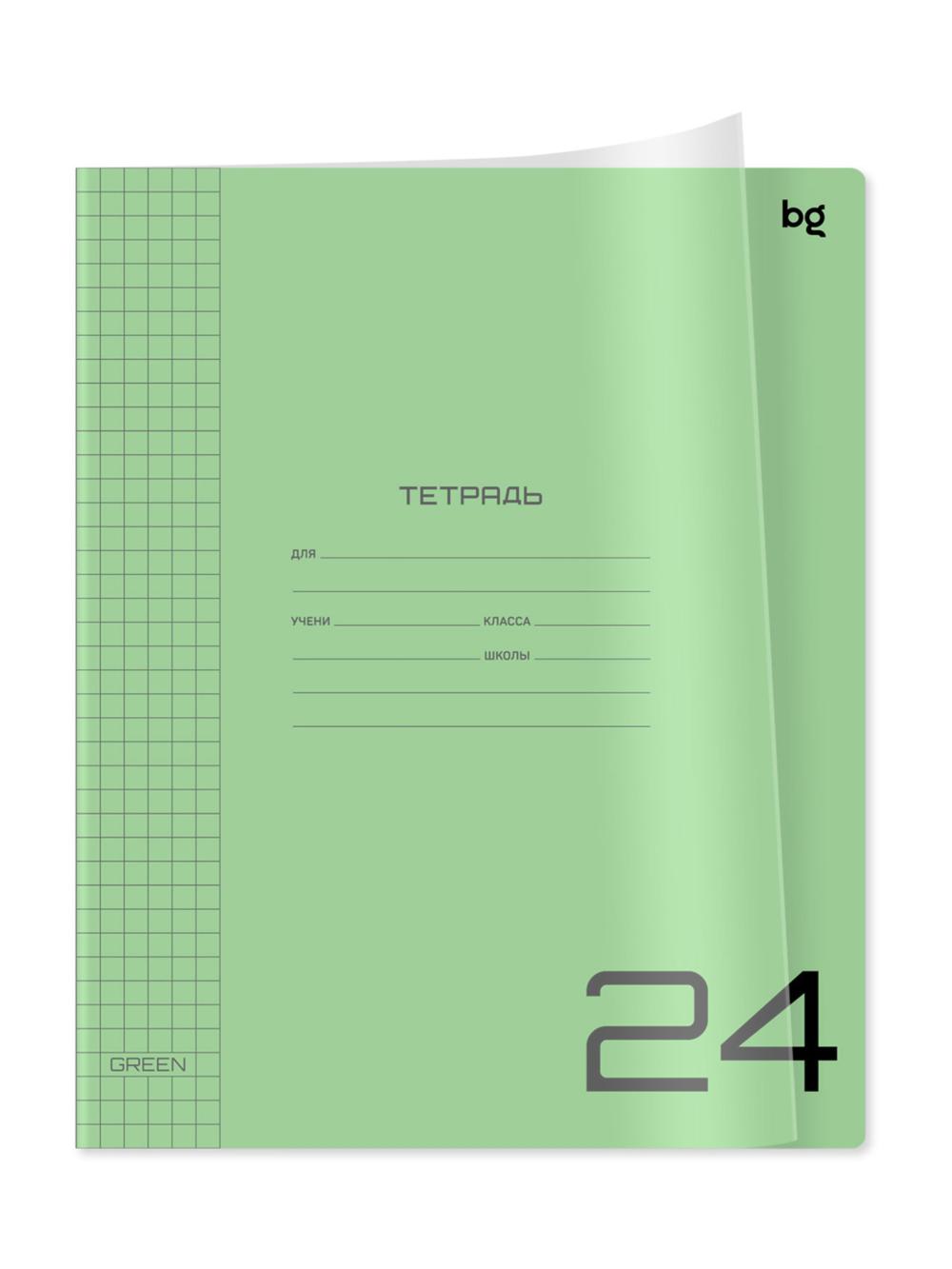 Daftar 24 varaq BG "UniTone. Green" katakli, plastik shaffof qopqoq Т5ск24_12446 1
