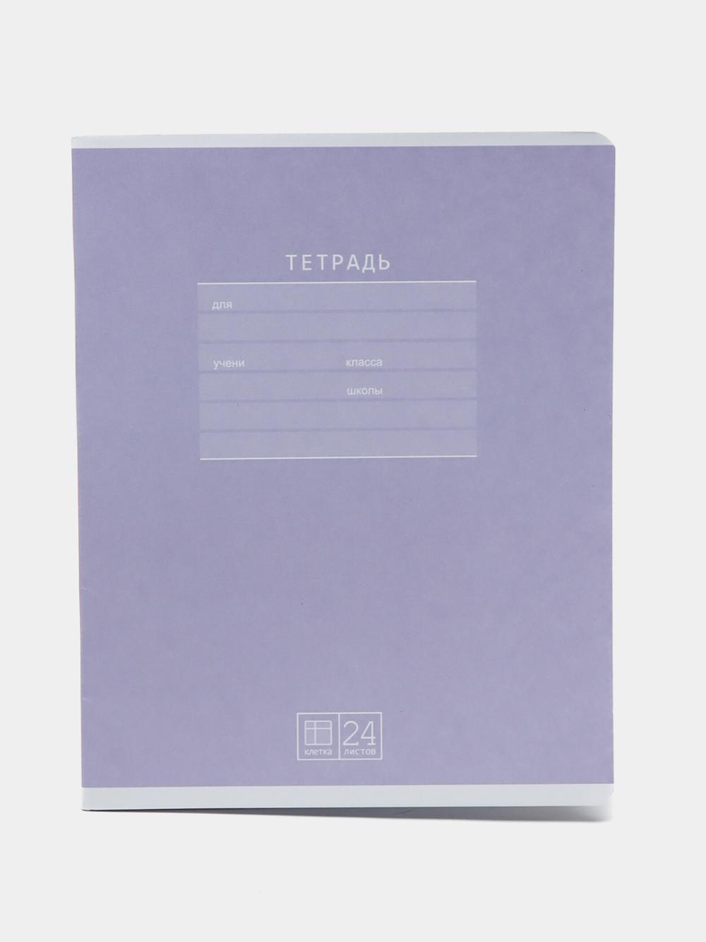 Тетрадь 24л., клетка BG "Классная - soft", эконом Т5ск24_8965 1