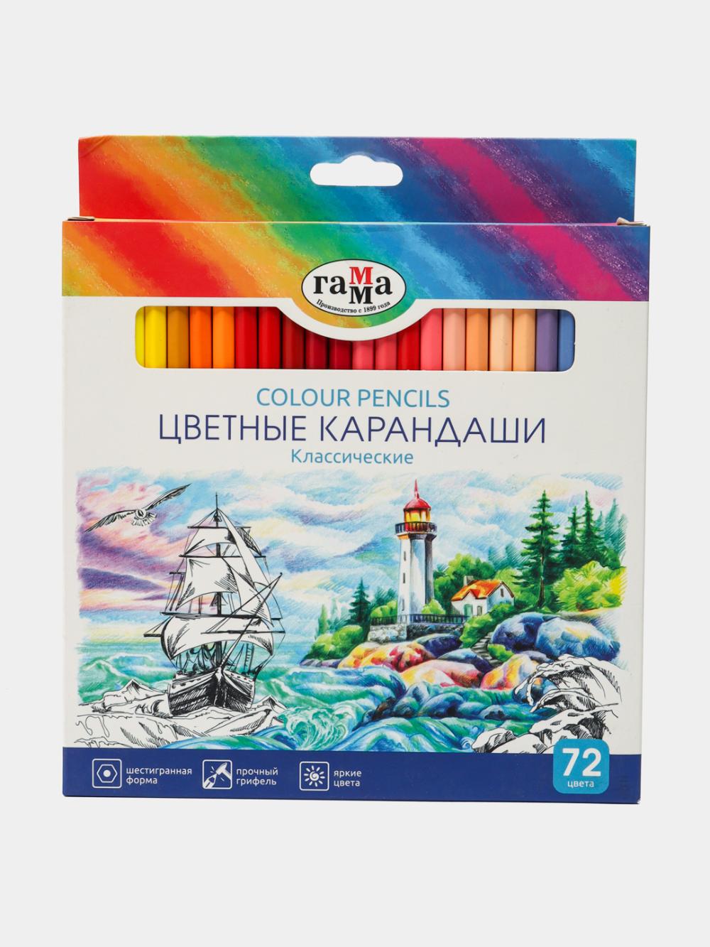 Карандаши цветные "Классические", 72цв., заточен., картон. упак., европодвес 210119_02 1