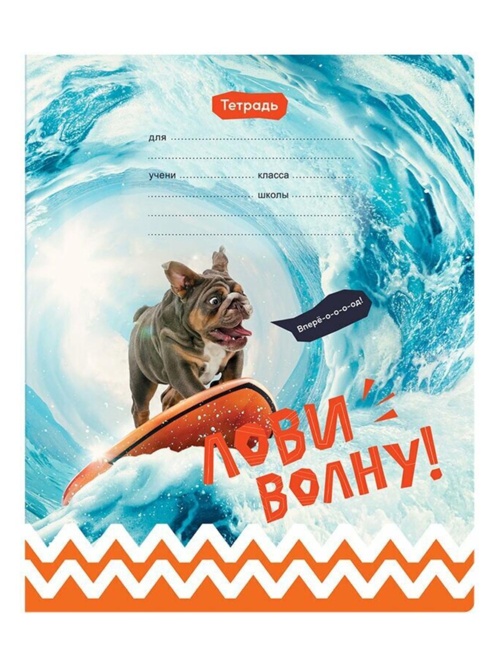 Тетрадь 12л., клетка BG "Mix-8. Мальчики" Т5ск12_11681 1