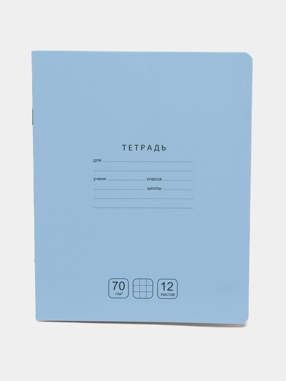 Тетрадь 12л., линия BG "Отличная", ассорти, 70г/м2 Т5ск1211766 1