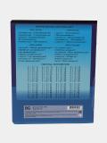 Daftar 12 betli, katakcha, BG "Super Mix – 16",T5sk12_11678 2