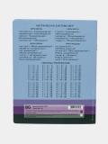 Daftar 12 betli, katakcha, BG "Super Mix – 16",T5sk12_11678 2