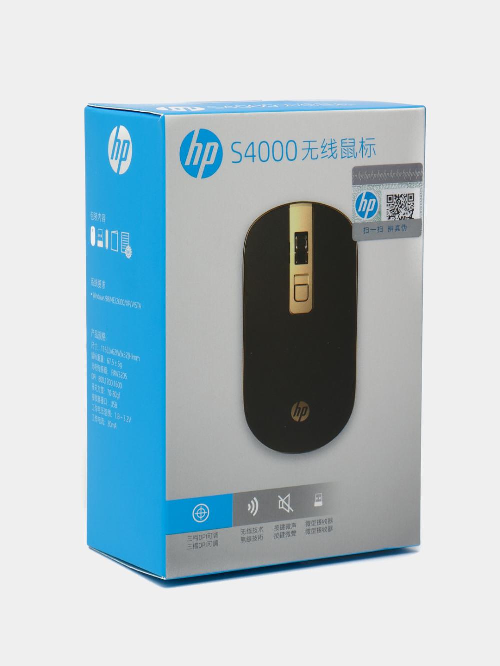 Беспроводная мышь HP S4000 1