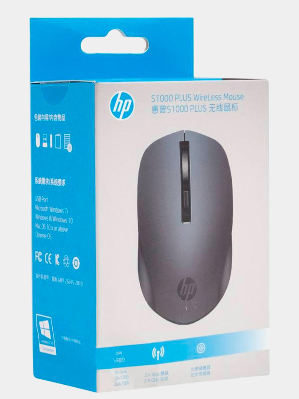 Беспроводная мышь HP S1000 Plus 2