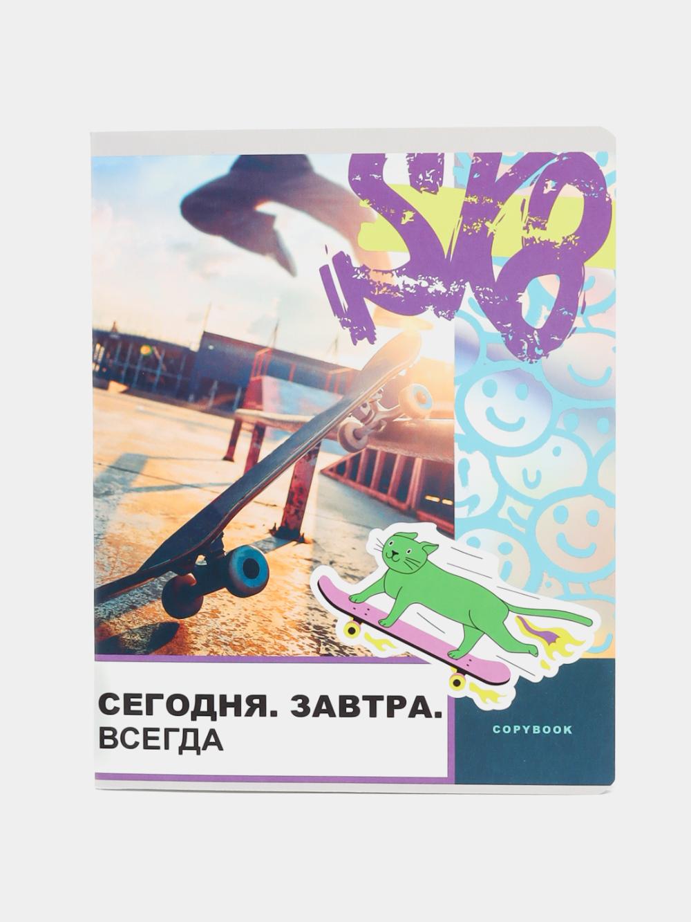 Daftar 48 p., A5, katakli BG "Super Mix-20", 20 dizayn 10800 Т5ск48_10800 1