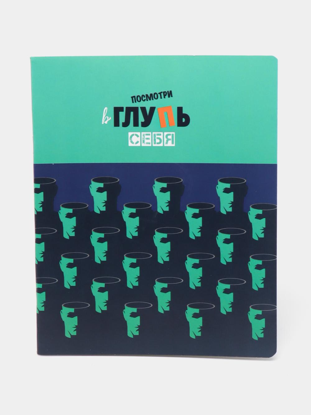 Тетрадь 48л., А5, линия BG "Mix-10. Мальчики", ассорти, 10 дизайнов Т5ск48_10412 1