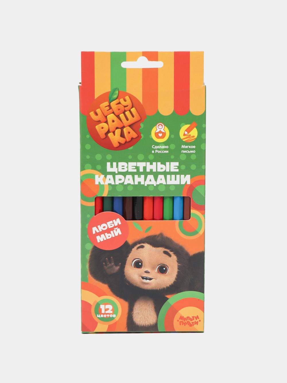 Карандаши цветные Мульти-Пульти "Чебурашка", 12цв., заточен., картон, европодвес CPЧБ_52996 1