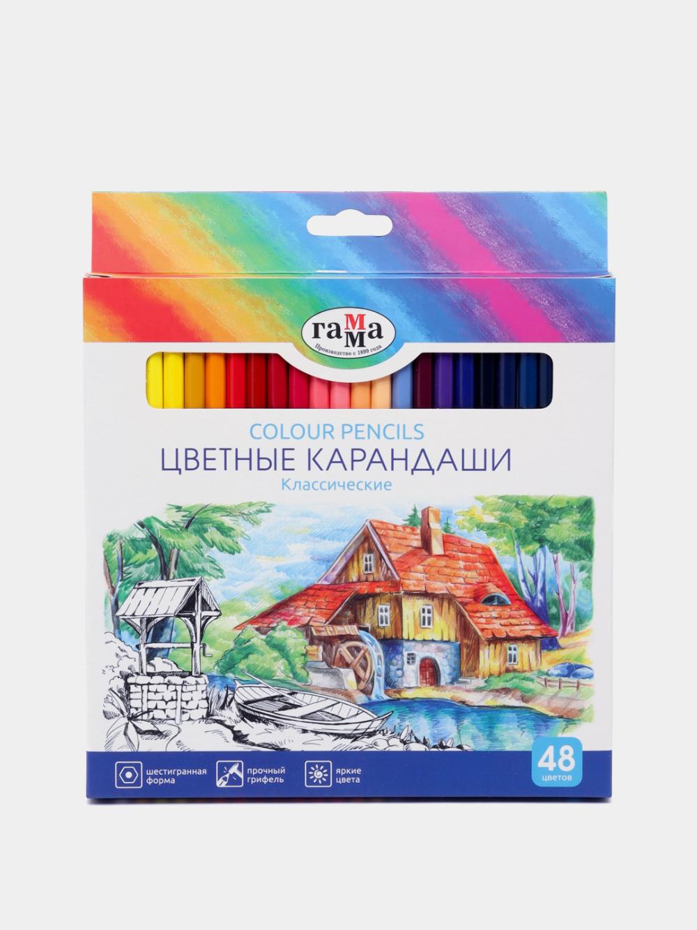 Карандаши цветные "Классические", 48цв., заточен., картон. упак., европодвес 210119_01 1