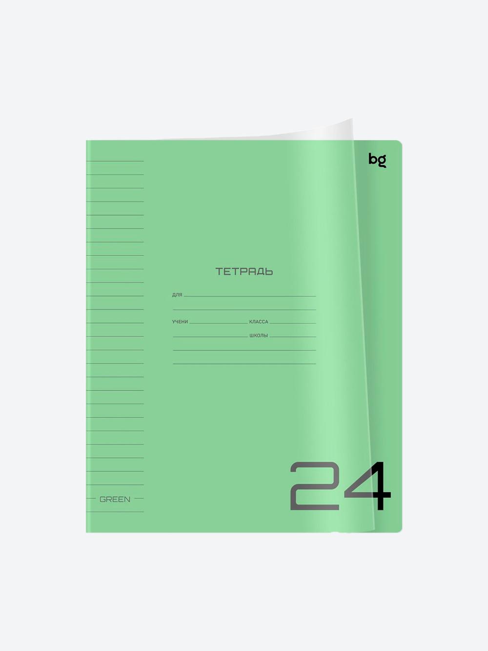 Daftar 24 sahifa. BG liniyasi "UniTone. Green", plastik shaffof qopqoq Т5ск24_12447 1