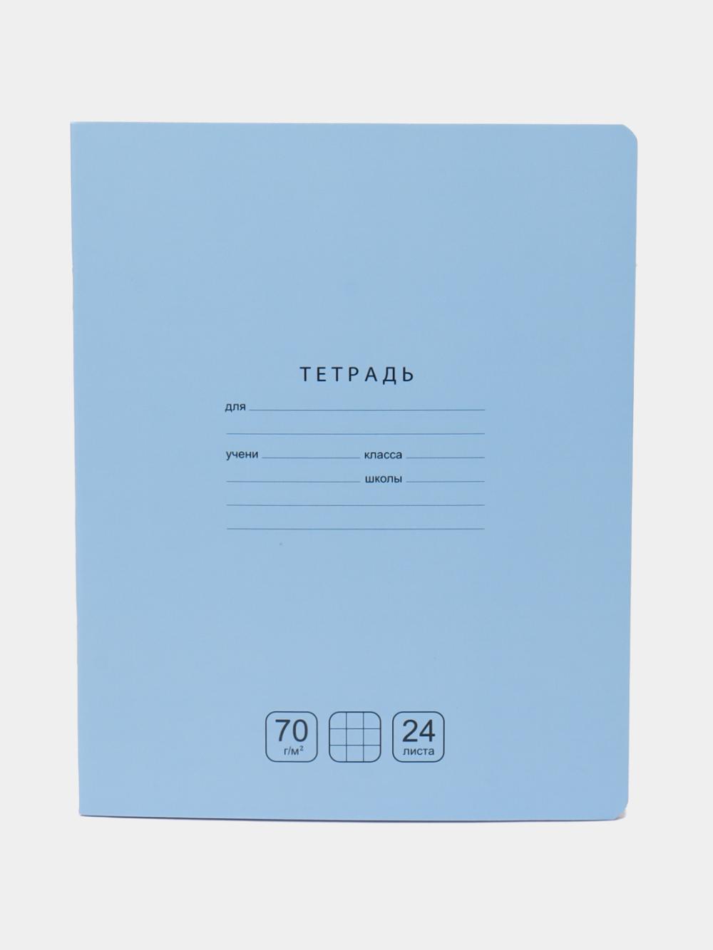 Тетрадь 24л., клетка BG "Отличная", ассорти, 70г/м2 Т5ск24_11785 1
