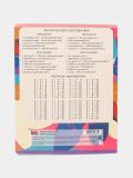 Daftar 18 v., katak BG "Mix-12. Qizlar", iqtisod Т5ск18_11711 2