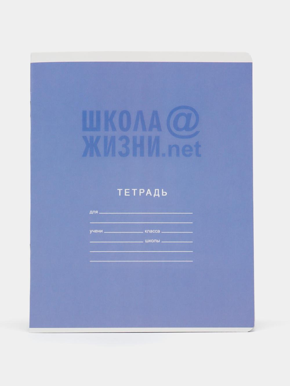Тетрадь 18л., линия BG "Mix-10. Мальчики", 10 дизайнов Т5ск18_8549 1