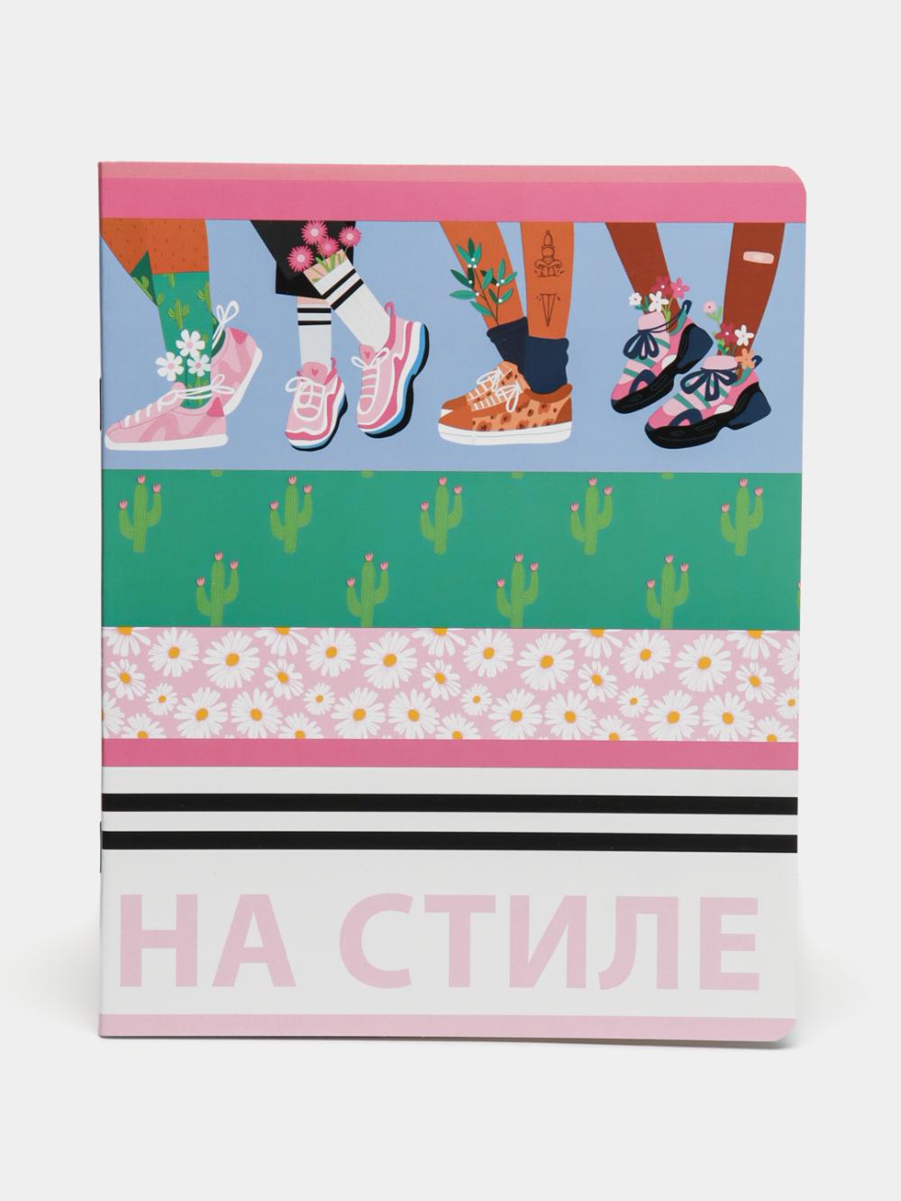 Тетрадь 48л., А5, клетка BG "Приколись!", эконом Т5ск48_10010 1