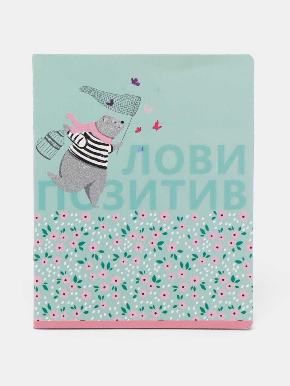 Тетрадь 48л., А5, клетка BG "Приколись!", эконом Т5ск48_10010 1