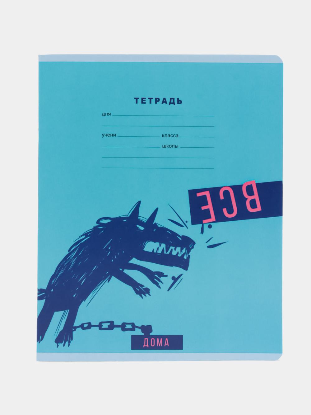 Тетрадь 18л., линия BG "Mix-12. Мальчики" Т5ск18_11727 1