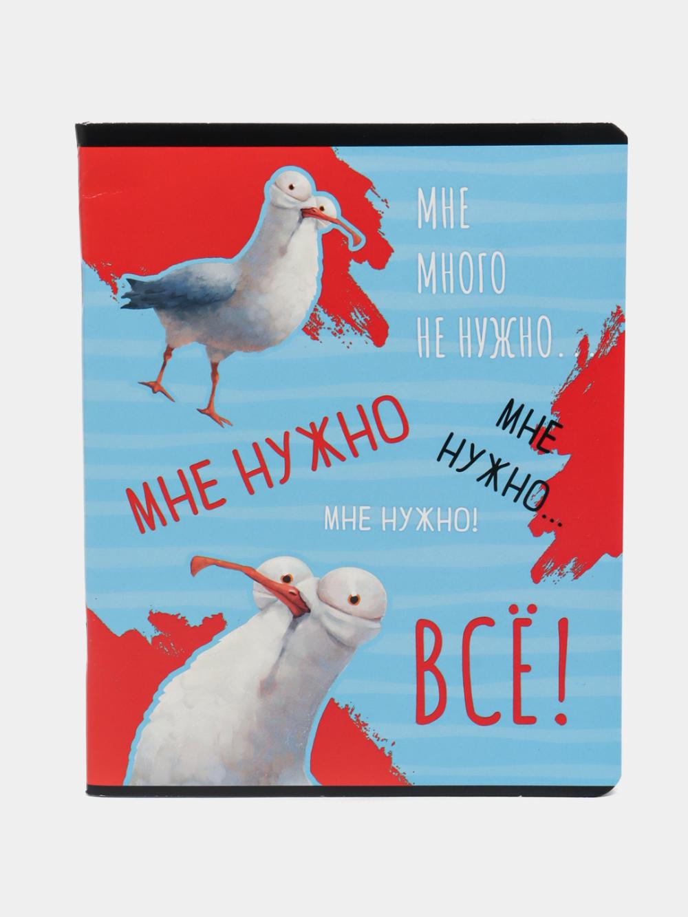 Тетрадь 96л., А5, клетка BG "Mix-10 Мальчики", 10 диз 10415 Т5ск96_10415 1