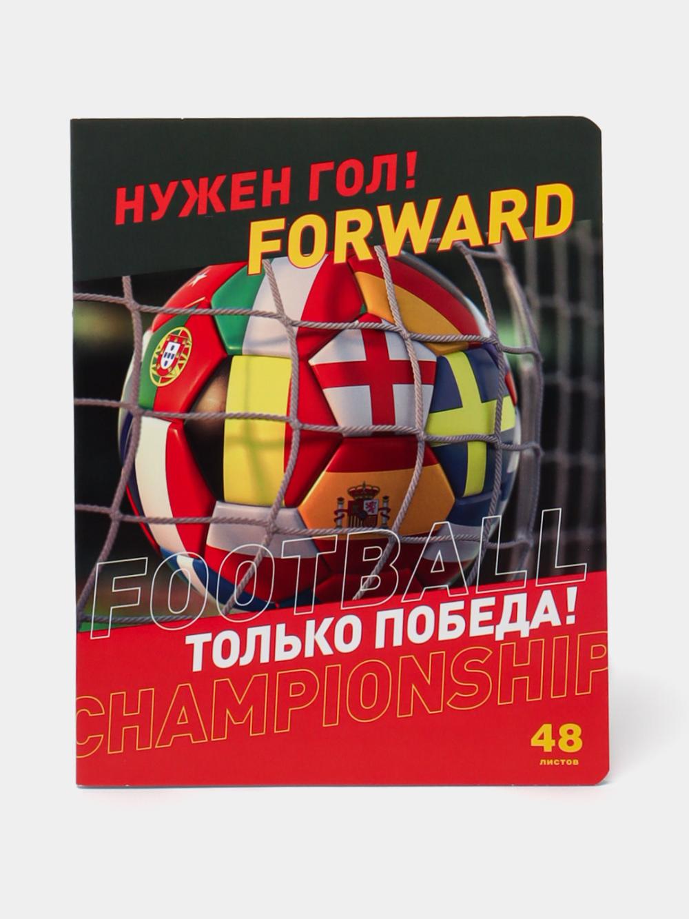 Daftar 48 v., A5, BG liniyali "Mix-10. Boys", 10 dizayn, tejamkorlik Т5ск48_10409 1