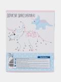Тетрадь 12л., линия BG "My magic", блестки, 70г/м2 Т5ск12_9845 2