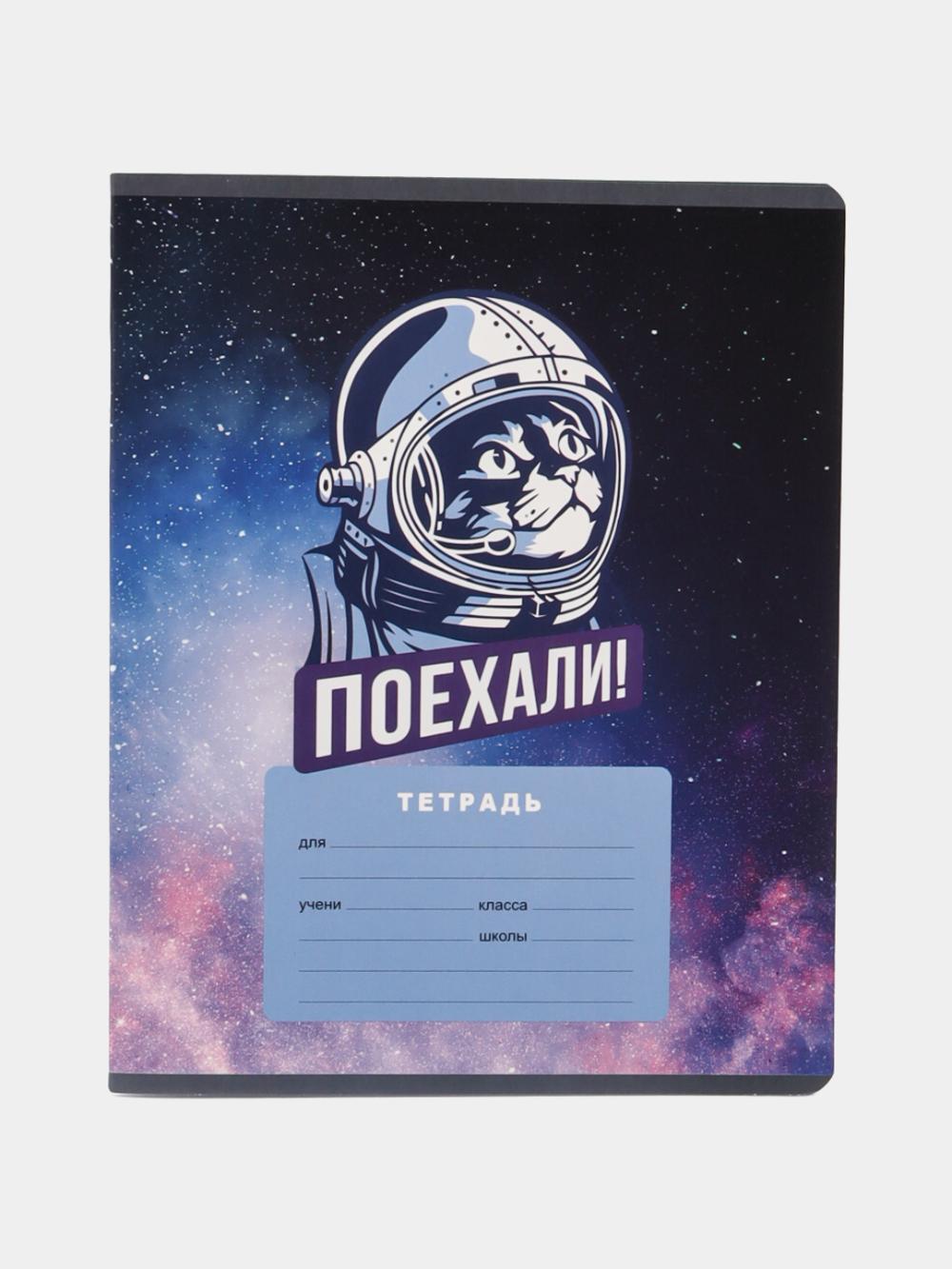 Тетрадь 24л., клетка BG "Super Mix -24" Т5ск24_11738 1
