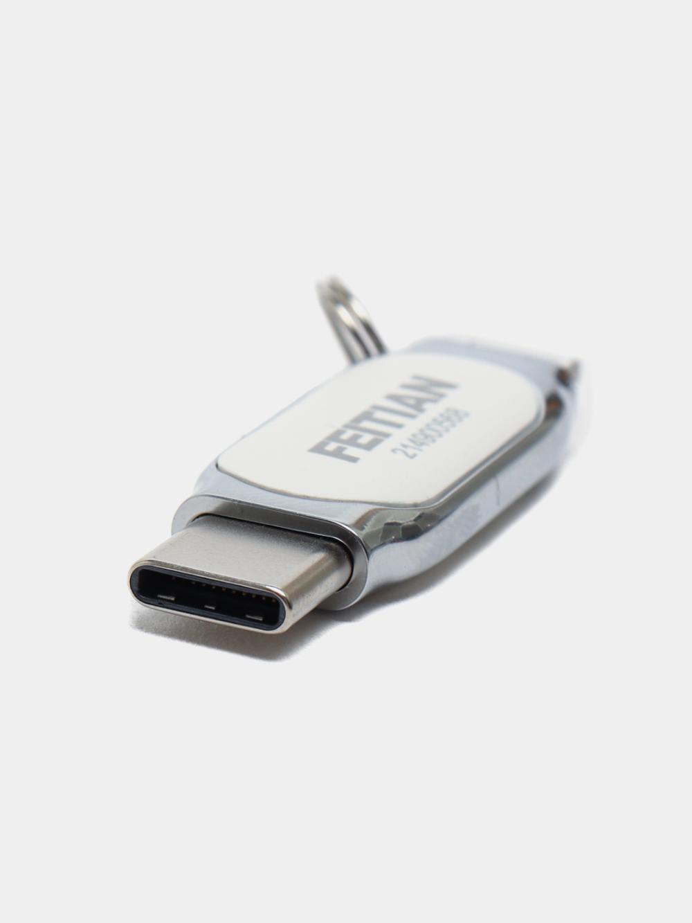 Elektron USB-kalit iePass FIDO K44 3