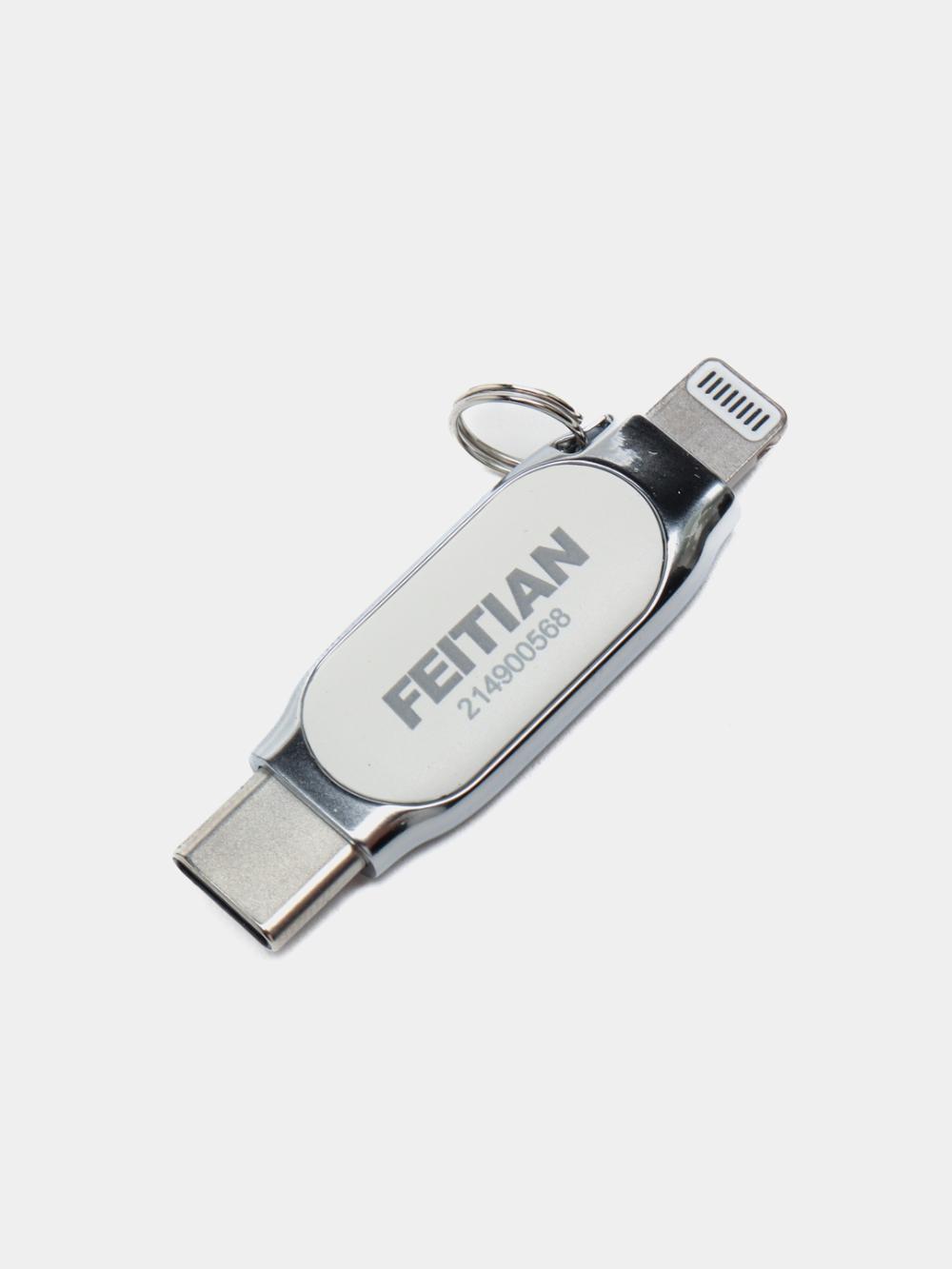 Elektron USB-kalit iePass FIDO K44 4