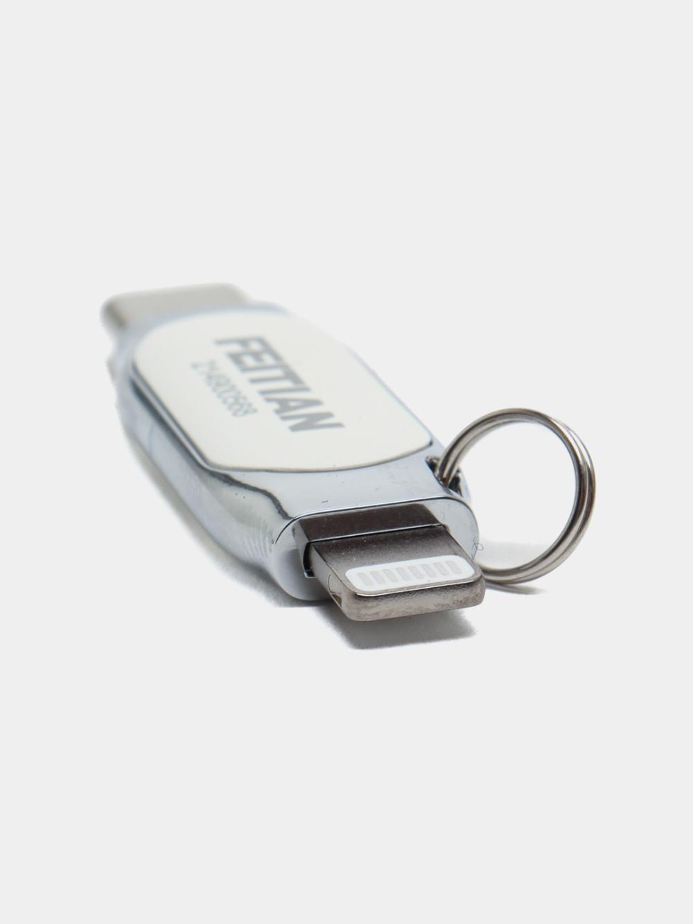 Elektron USB-kalit iePass FIDO K44 5