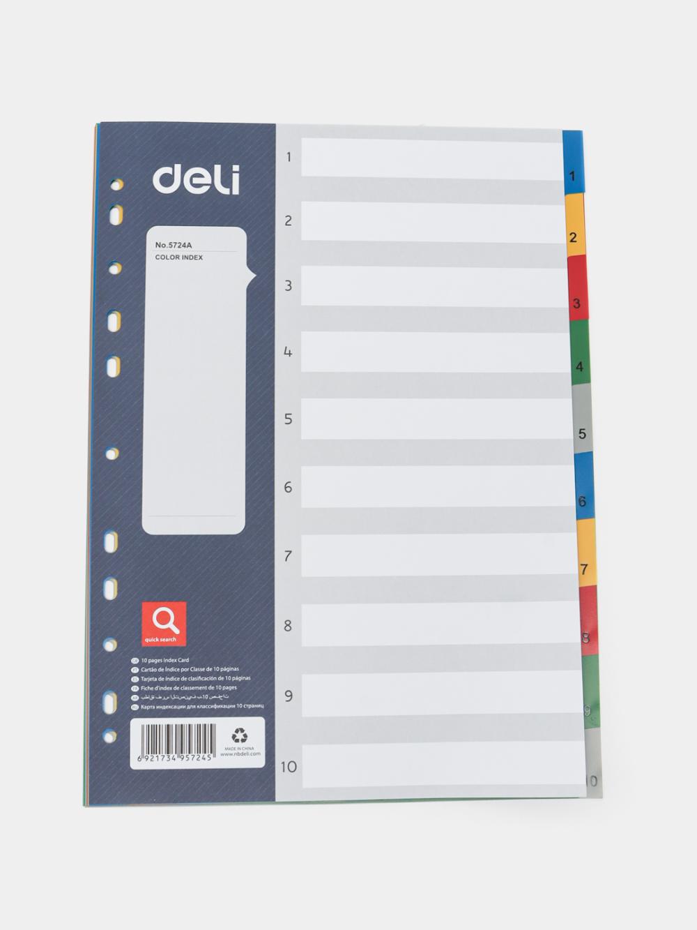 Разделитель пласт. 1-10 (цв) 5724A Deli 5724A 1