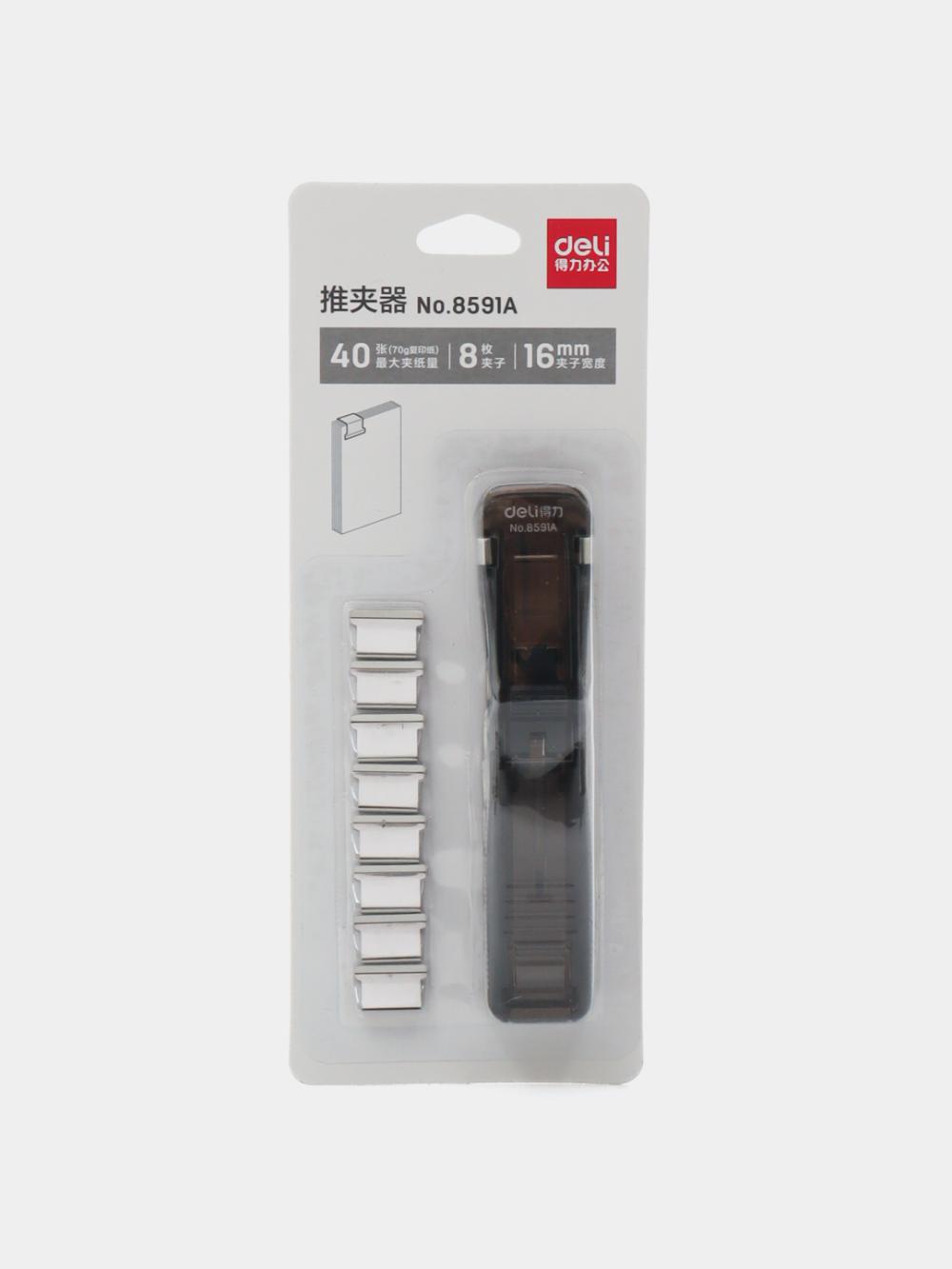 Зажим 8591A Deli 8591-A 1
