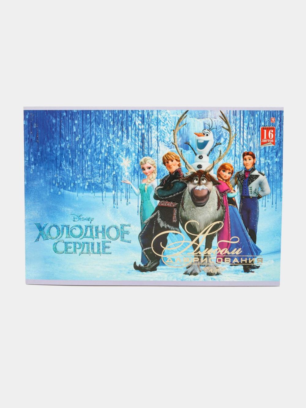 Альбом для рис. маркерами A5 50л 75гр EC365 Deli 365-EC 1