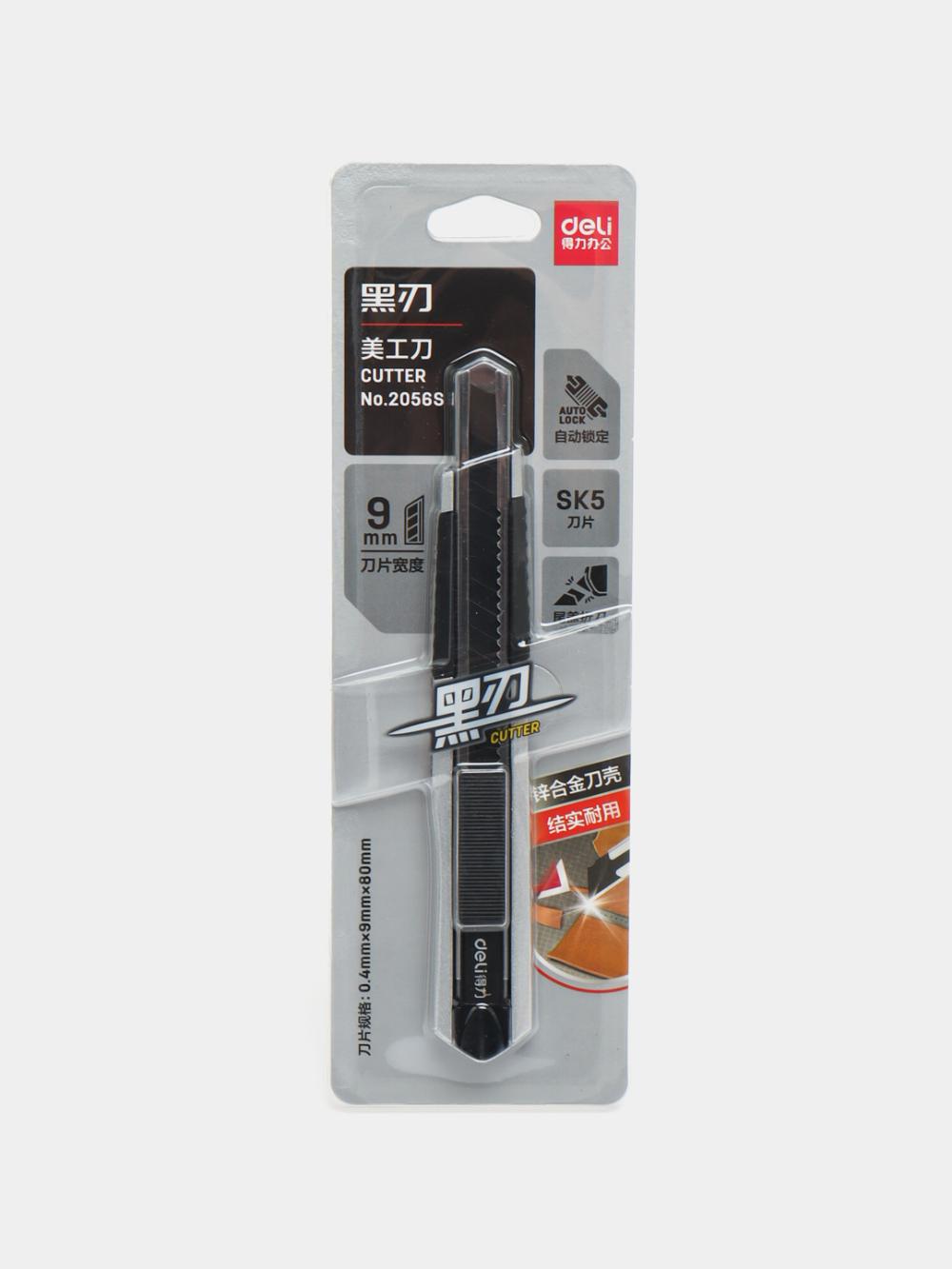Kantselyariya pichog'i qora pichoq 9mm 2056S Deli 2056S 5