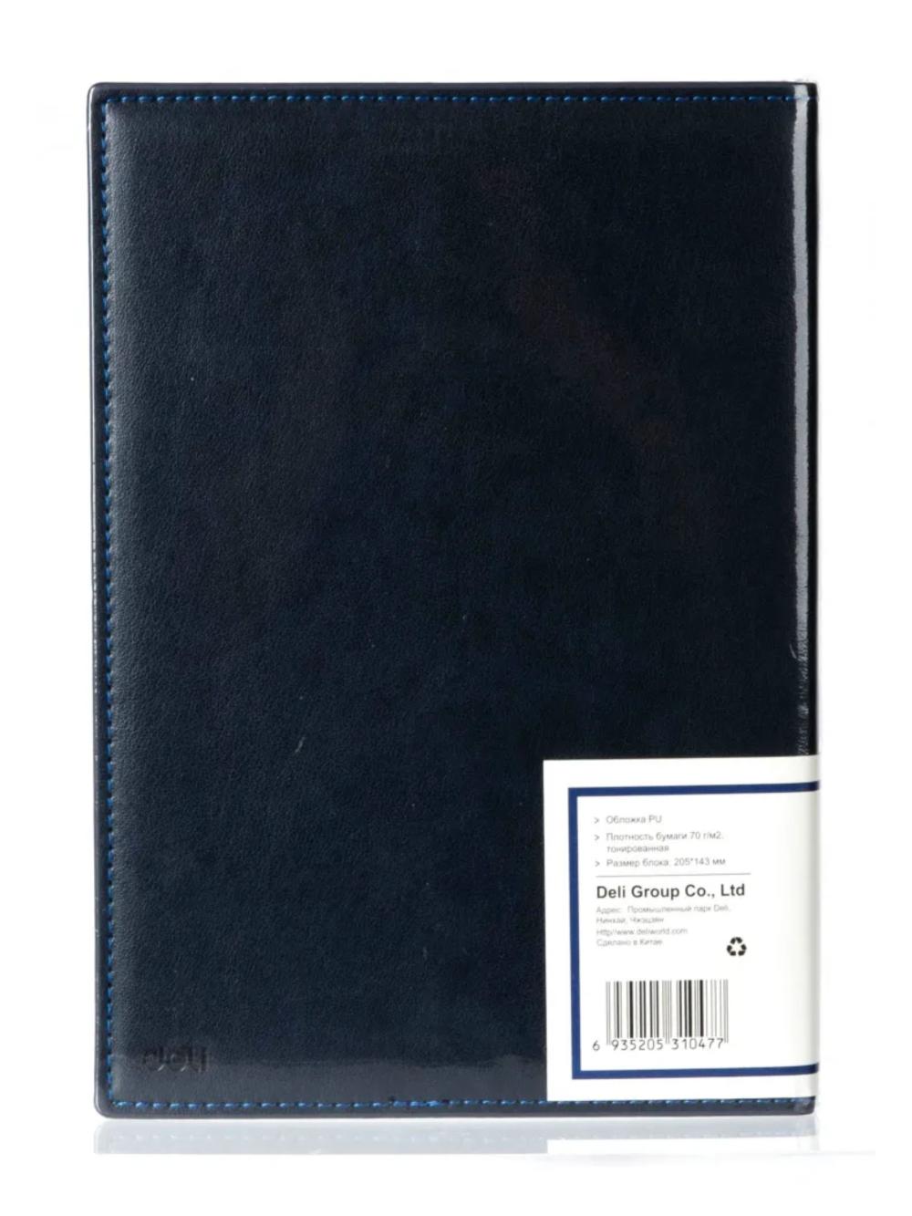 Книжка записная 160л A5 (сн) (205мм х 143мм) 22236 Deli 22236-bl 1