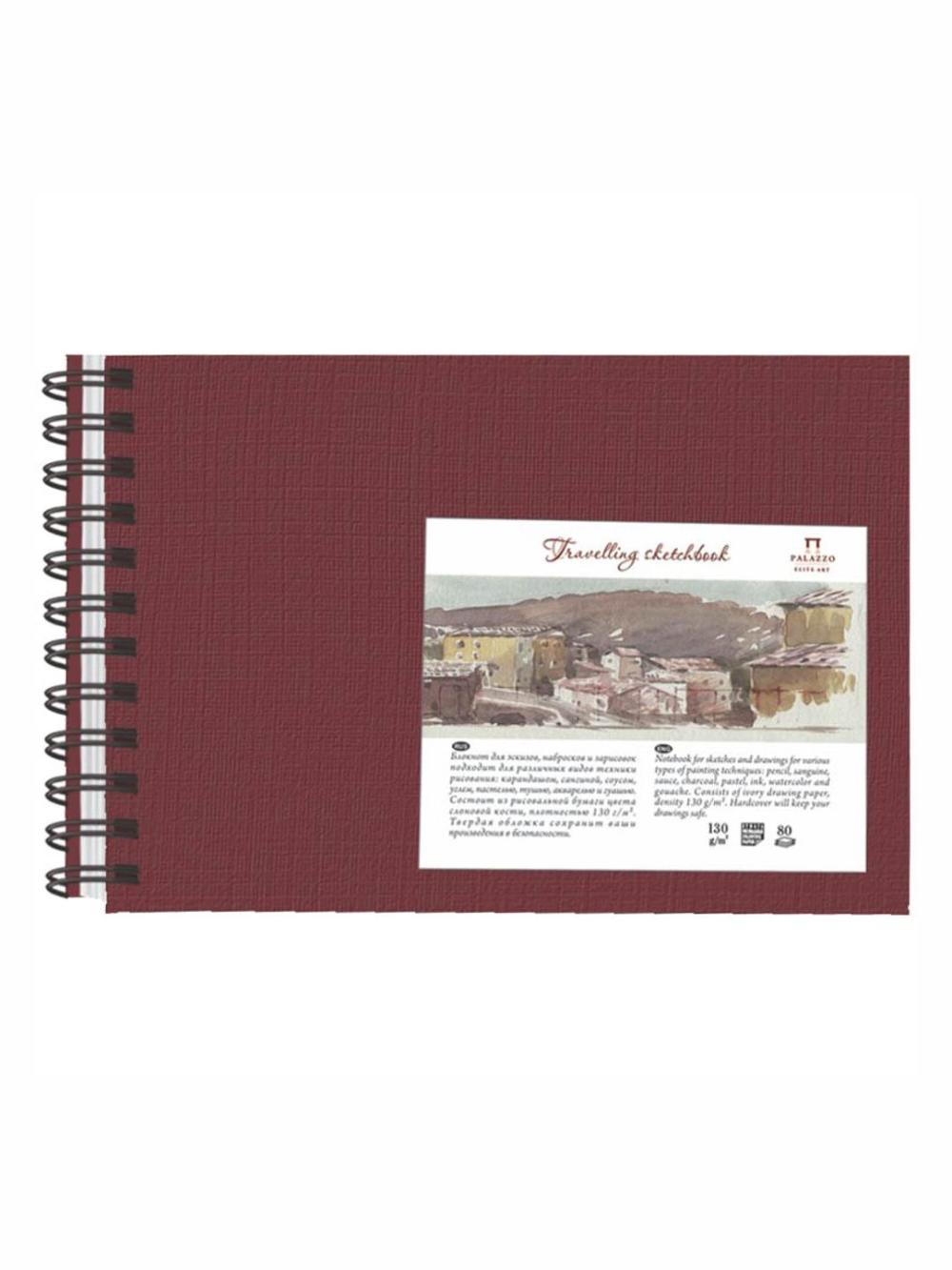 Скетчбук - блокнот 80л. А5 на гребне "Travelling sketchbook. Гранат", 130г/м2, слоновая кость, тв. об БЛ-5573 1