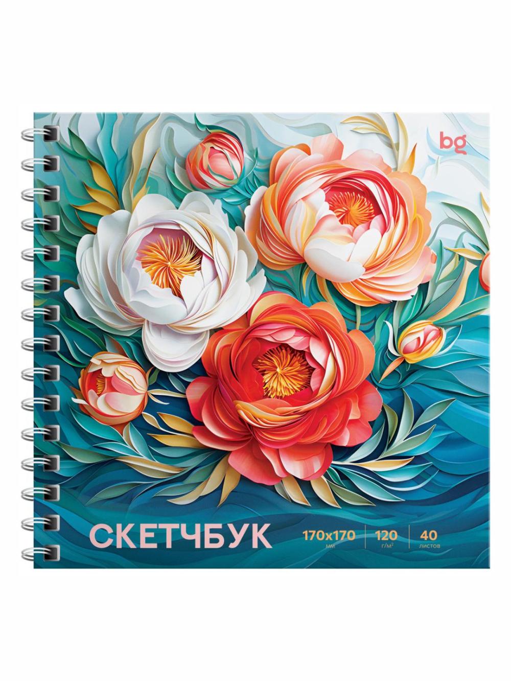 Скетчбук 40л., 170*170 BG "Пионы", на гребне, матовая ламинация, выборочный лак, 120г/м2 Скв40гр_64598 1