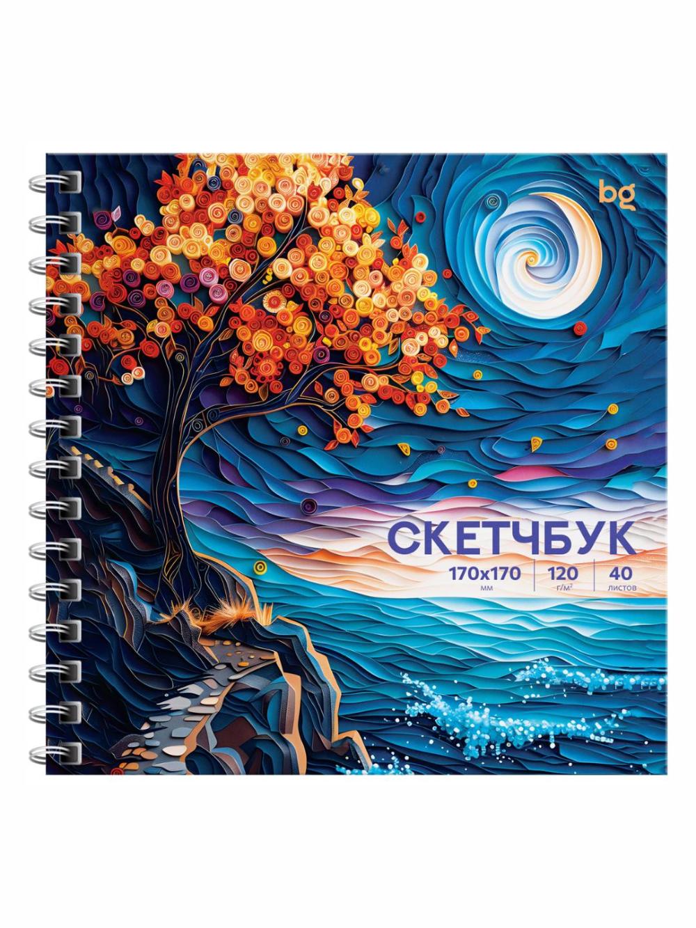 Скетчбук 40л., 170*170 BG "Звездная ночь", на гребне, матовая ламинация, выборочный лак, 120г/м2 Скв40гр_64597 1