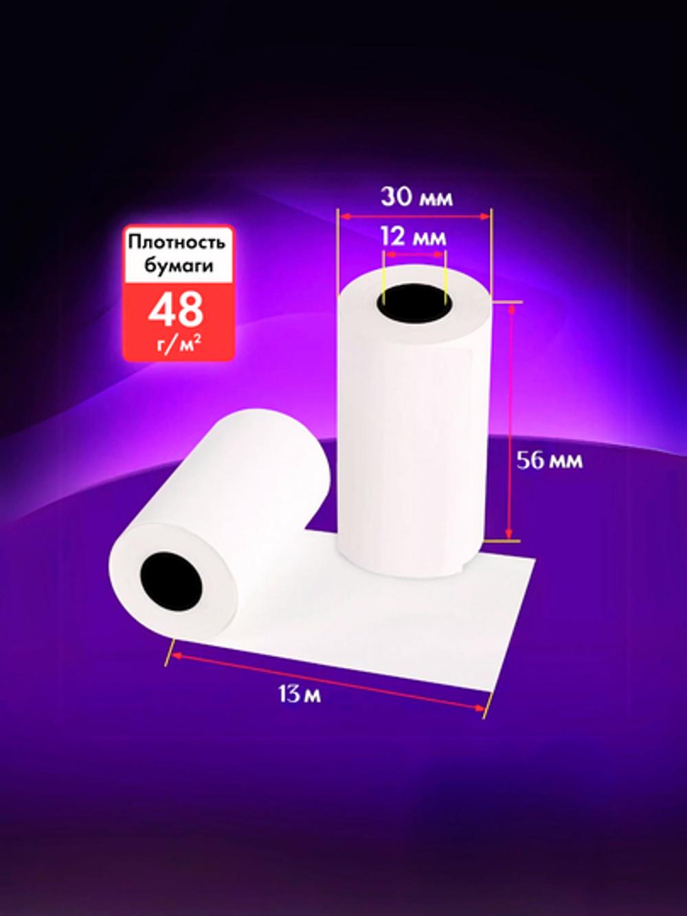 Termo qog‘oz, 56 mm * 13 m, qadoqda 16 o‘ram, chek qog‘ozi, chek tasmasi 7