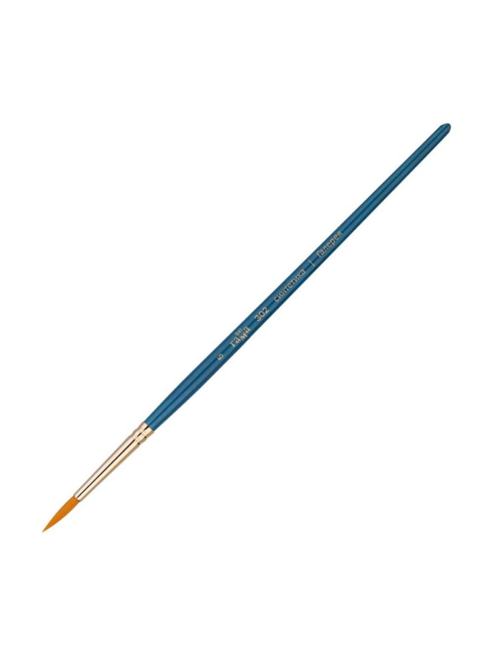 Кисть художественная "Галерея", синтетика,  круглая, короткая ручка №5, Гамма 302005 1