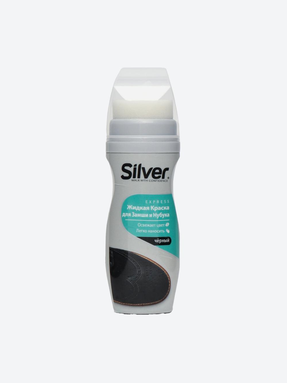 Silver krem-bo'yoq nubuk va zamsh uchun kamaytiruvchi vosita 75 ml qora 1