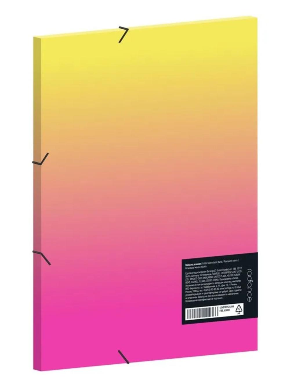 Папка для тетрадей на резинке "Radiance" А5+, 600мкм, желтый/розовый градиент, с рисунком Berlingo FB5_A5001 2