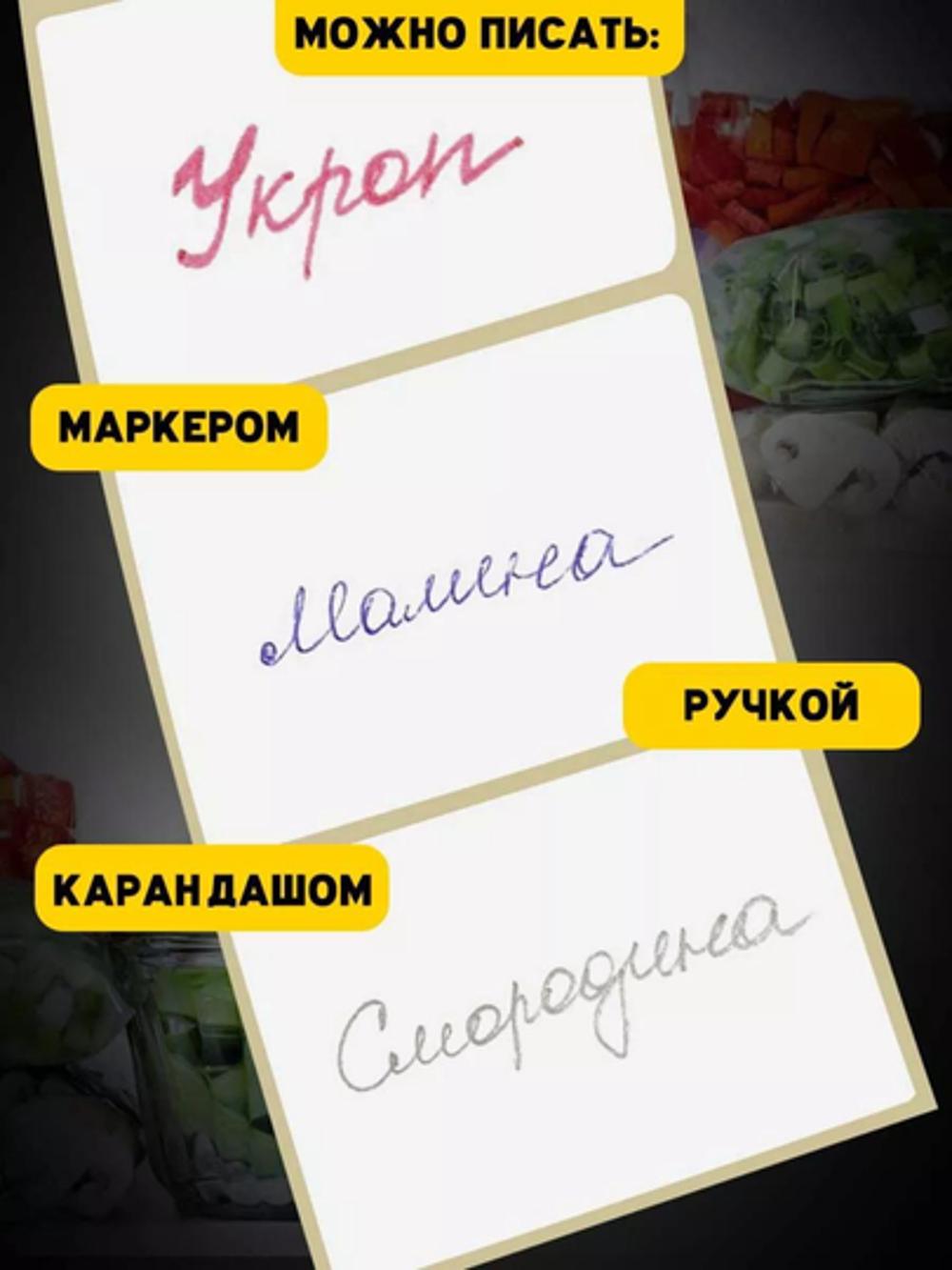 Термостикер для термопринтера,  43х25 мм, термоэтикетка XPrinter 6