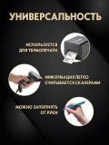 Термостикер для термопринтера, 58х40 мм, термоэтикетка для XPrinter 3
